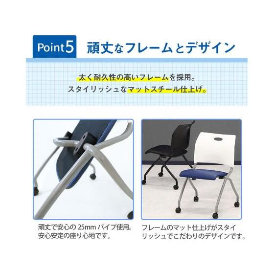 【メーカー直送】Netforce Rapネスティングチェア 完成品 ネイビー Rap-NC-FW-WHNV【代引不可】ネスティング 平行スタッキングチェアの画像