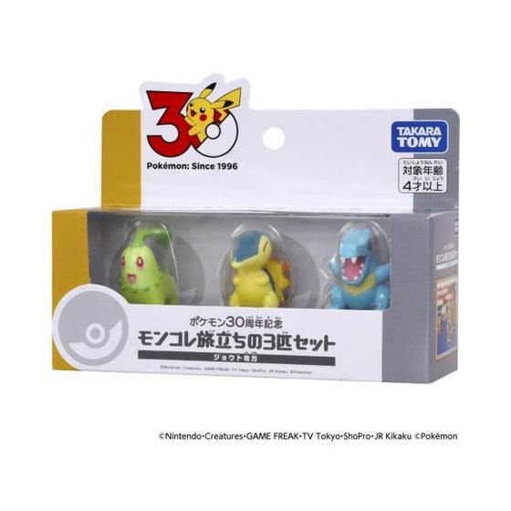 タカラトミー ポケモン30周年記念 モンコレ旅立ちの3匹セット ジョウト