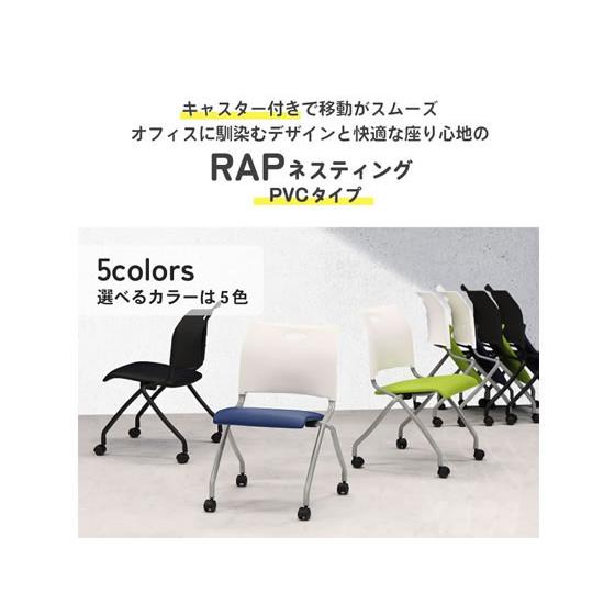 【メーカー直送】Netforce Rapネスティングチェア 完成品 グリーン Rap-NC-FW-WHGN【代引不可】ネスティング 平行スタッキングチェアの画像