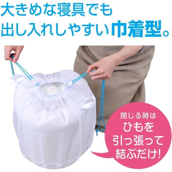 ダイヤ 寝具用洗濯ネット 洗濯ネット 洗濯 清掃 掃除 | DAIYA（ゴルフ用品、日用品） | 03