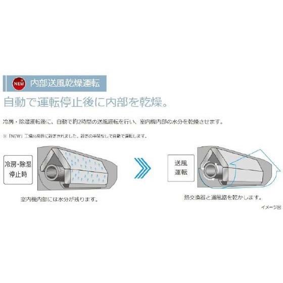 日立 【標準工事付】6畳向け 自動お掃除付き 冷暖房エアコン e angle