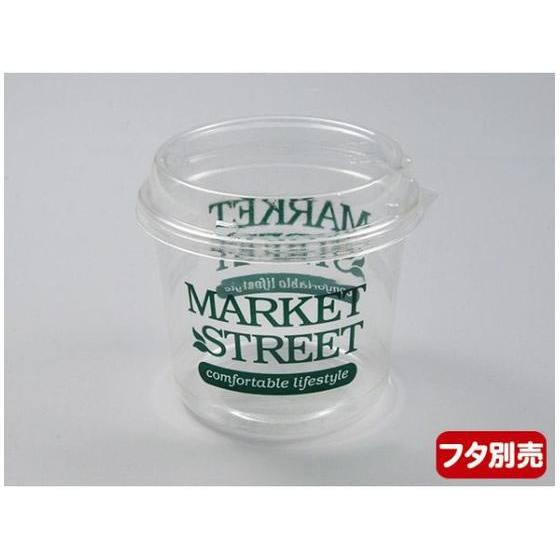 【お取り寄せ】パックスタイル マルチカップ 430 本体 MS 1250個 小分けケース テイクアウト 使いきり食器 キッチン テーブルの画像