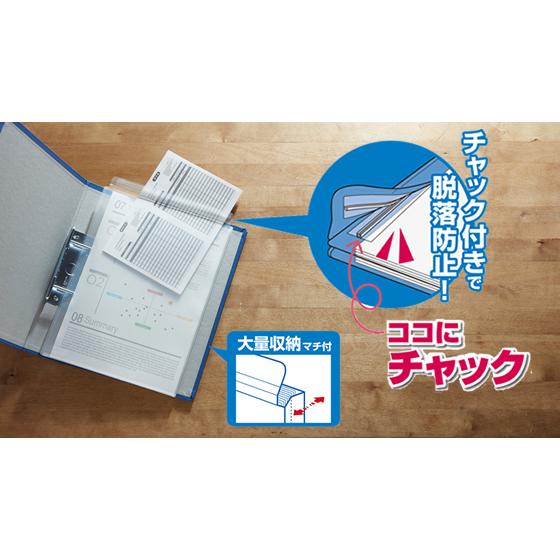 KING JIM（キングジム） キングホルダー封筒タイプ(チャック・マチ付