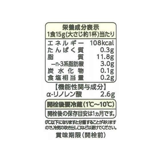 キユーピー アマニ油マヨネーズ 200g マヨネーズ 調味料 食材｜cocodecow｜03