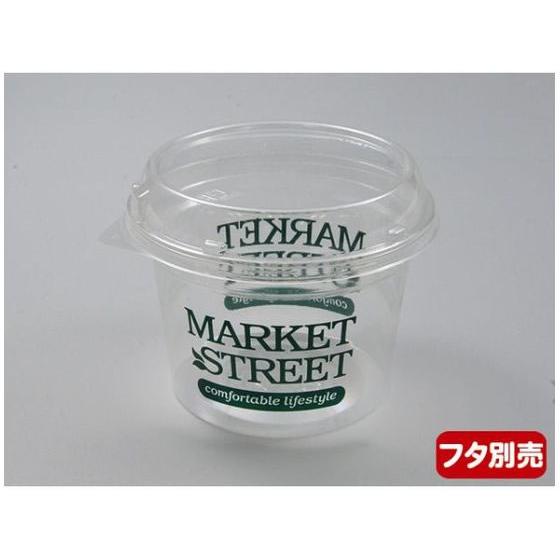 【お取り寄せ】パックスタイル マルチカップ 500 本体 MS 1000個 小分けケース テイクアウト 使いきり食器 キッチン テーブルの画像