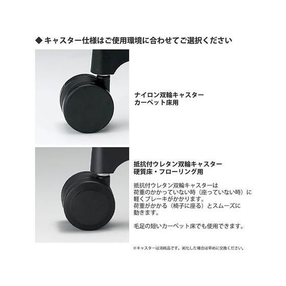 【メーカー直送】イトーキ フルゴチェア ローバック 肘なし ナイロンキャスター WH SYE【代引不可】肘なし 布張りチェア オフィスチェア オフィス家具の画像