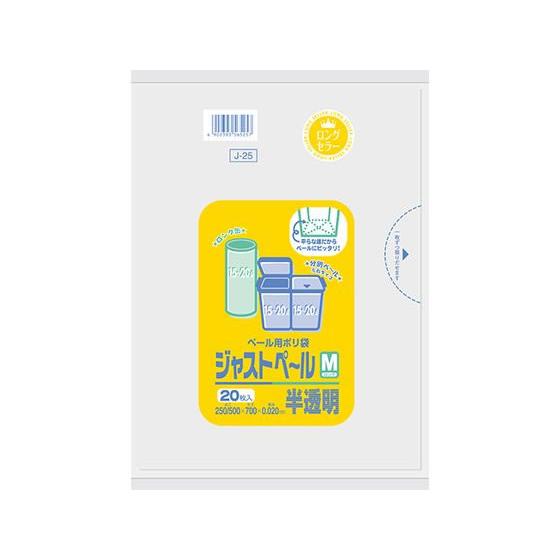 sanipak 日本サニパック ジャストペール M ロング 半透明 20枚入 J-25