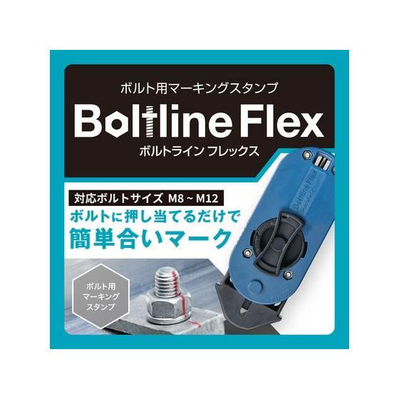 シヤチハタ ボルトラインフレックス 本体 XBL-F 吸取 スタンプ雑貨