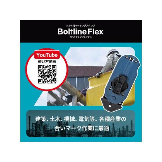 シヤチハタ ボルトラインフレックス 本体 XBL-F 吸取 スタンプ雑貨