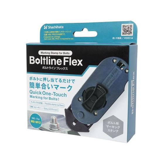 シヤチハタ ボルトラインフレックス 本体 XBL-F 吸取 スタンプ雑貨