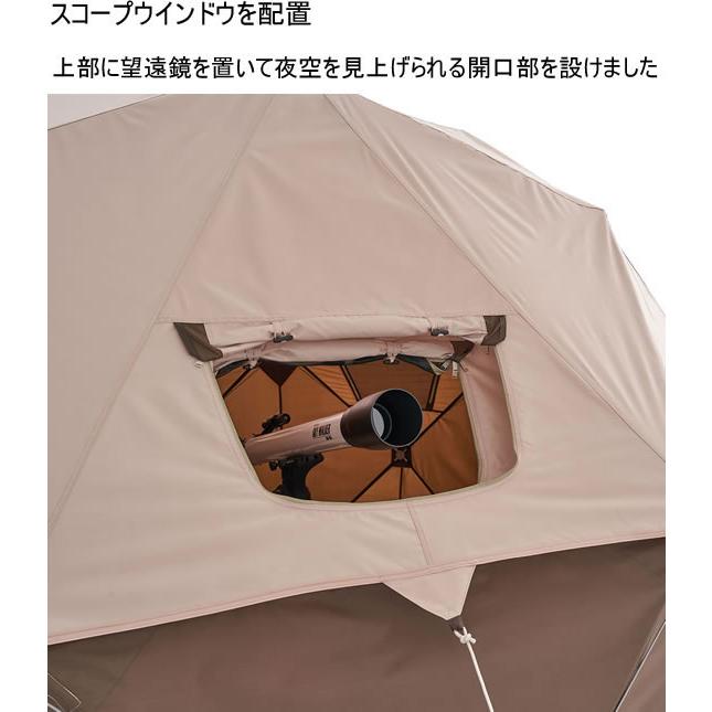 【お取り寄せ】ロゴス どんぐり PANELドーム 290-BC 71203003 どんぐり PANELドーム 290-BC 71203003 【お取り寄せ】ロゴス