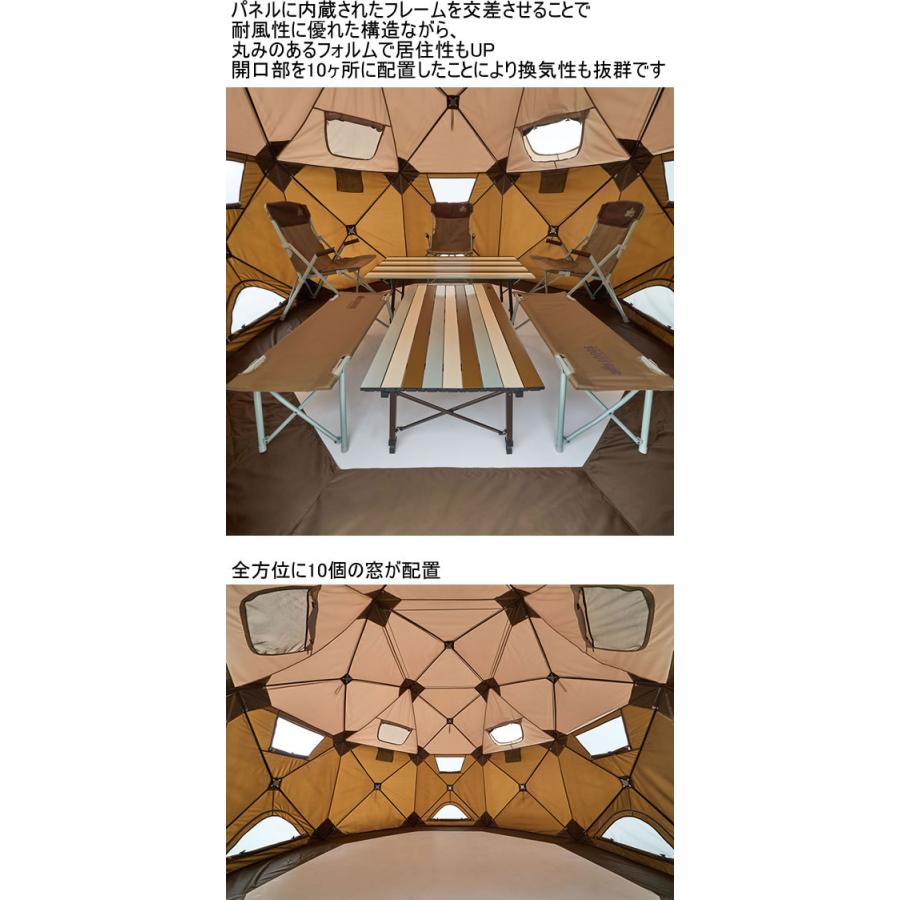 【お取り寄せ】ロゴス どんぐり PANELドーム 290-BC 71203003 どんぐり PANELドーム 290-BC 71203003 【お取り寄せ】ロゴス