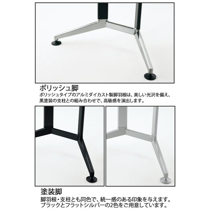 【製造会社直送】コクヨ 速見表 WT400 角形 御盆 自然的オーク材 W2400×D1200【代引不可】8人用