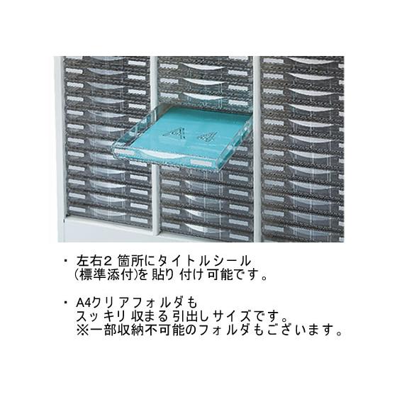 【メーカー直送】生興 整理ケース A3判 1列浅型18段 W490×H880 ホワイト【代引不可】【組立・設置・送料無料】フロアケース Ａ３ 書類整理庫_1