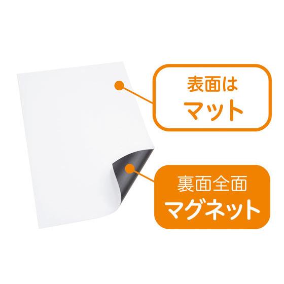 マグエックス ぴたえもん レーザープリンタ用 A4 5枚入 MSPL-A4 マグネットシート つやなしタイプ 吊下げ ＰＯＰ 掲示用品｜cocodecow｜03