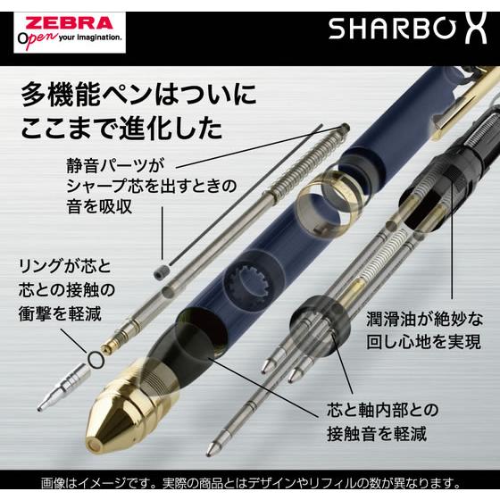 ZEBRA（ゼブラ） シャーボX ST3 限定 フレッシュグリーン SB14-FC-G-N