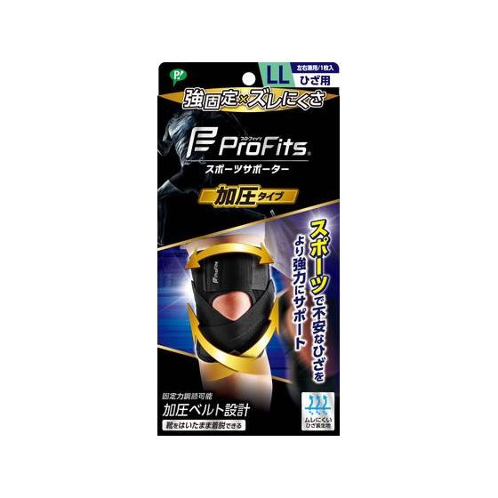 ピップ 【お取り寄せ】ピップ プロ・フィッツサポーター 加圧タイプ