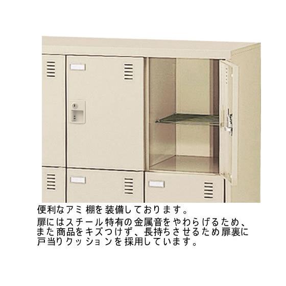 生興 【メーカー直送】生興 SLCシューズボックス 9人用 3列3段 アミ棚 