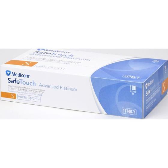 ARメディコム セーフタッチニトリルグローブPF100枚 S 1174B-Y ニトリルゴム 粉なし 使い捨て手袋 作業用手袋 | 