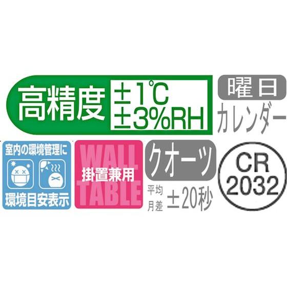 シチズン 高精度 温湿度計 白 φ65*13 8RD208-A03シチズン 高精度 温湿度計 白 φ65*13 8RD208-A03 温湿度計 温度 計測 研究用｜cocodecow｜07