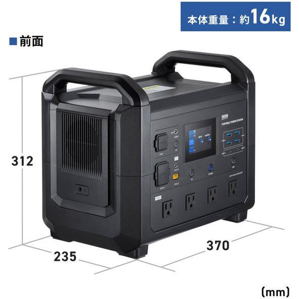 【お取り寄せ】サンワサプライ ポータブル電源 1485Wh BTL-RDC28 充電器 充電池 家電｜cocodecow｜02