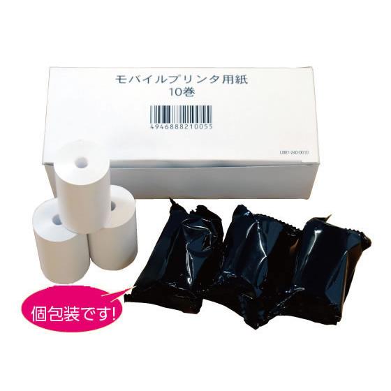 Airレジ対応 中保存 モバイルプリンタ用ロール紙 幅 58mm 10巻