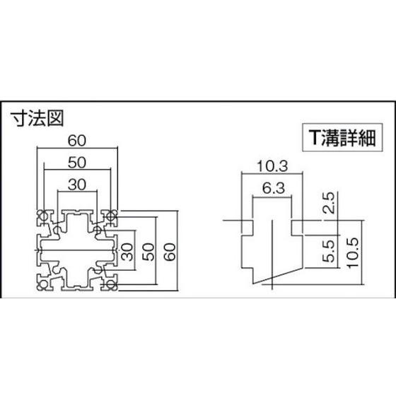 ヤマト　アルミフレーム　YF-6060-6-1500　YF-6060-6-1500