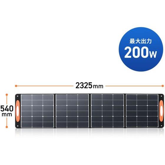 【お取り寄せ】サンワサプライ ポータブルソーラーパネル 200W BTL-SP2 ソーラーパネル ポータブル電源 電池 充電池 家電の画像