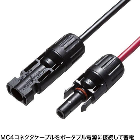 【お取り寄せ】サンワサプライ ポータブルソーラーパネル 200W BTL-SP2 ソーラーパネル ポータブル電源 電池 充電池 家電の画像