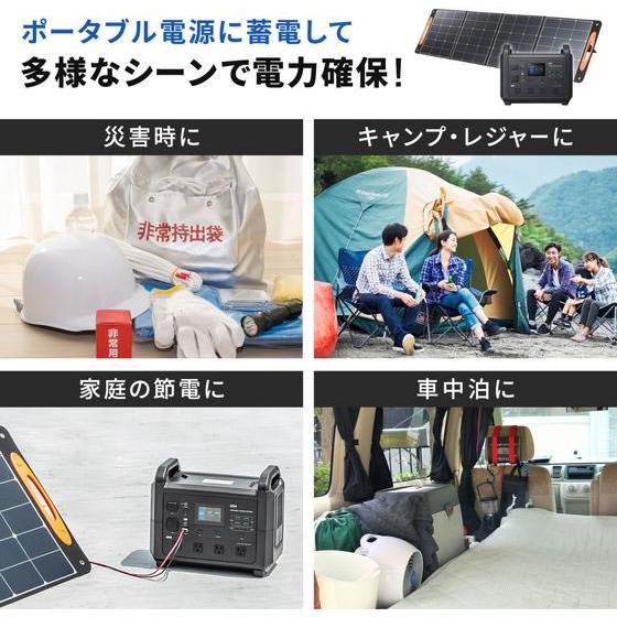 【お取り寄せ】サンワサプライ ポータブルソーラーパネル 200W BTL-SP2 ソーラーパネル ポータブル電源 電池 充電池 家電の画像
