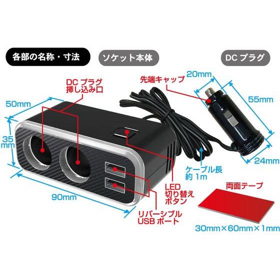 Kashimura 【お取り寄せ】カシムラ 2連セパレートソケット 2USB 4.8A