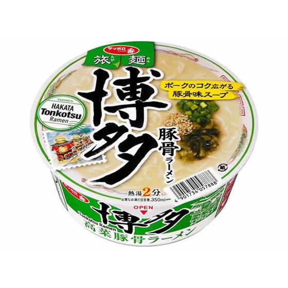 サッポロ一番 サンヨー食品 旅麺 博多 高菜豚骨ラーメン カップ