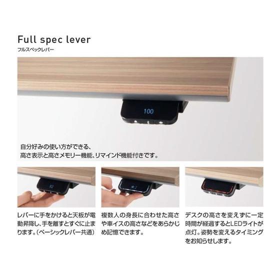 【メーカー直送】コクヨ シークエンス 平机舟底 FレバーW1400 ホワイト W【代引不可】【組立・設置・送料無料】電動昇降デスク スタンディングデスク 昇降デスク_3