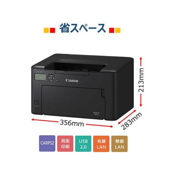 キヤノン 【お取り寄せ】CANON A4モノクロレーザープリンター