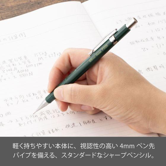 ぺんてる 限定P205 ネオクラシカル クラシカルグリーン軸 P205-DL1
