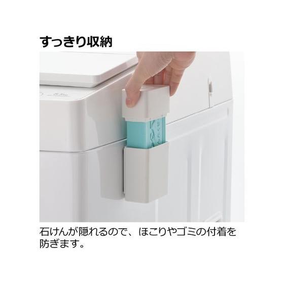 【お取り寄せ】リッチェル マグネット 石けんケース ダークグレー お風呂 洗面所 アイデアグッズ |  | 04