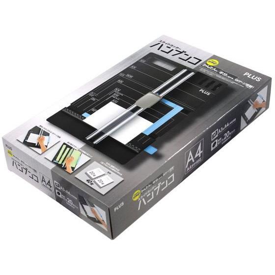 PLUS（プラス） スライドカッターハンブンコ A4 PK-813 26-470 裁断機
