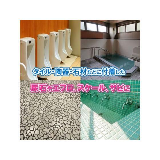 ラグロン スケールアウト 4L×4個 掃除道具 清掃 清掃の画像