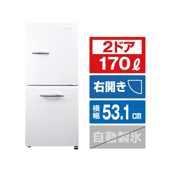 e angle 【お取り寄せ】e angle 右開き170L 2ドア冷蔵庫 ホワイト ANG