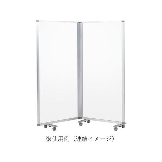 【メーカー直送】エランサ パネルスクリーン 連結型 W900×H1800mm アクリル 透明【代引不可】【お客様組立】パネル 連結パーテーション 間仕切り オフィス家具の画像