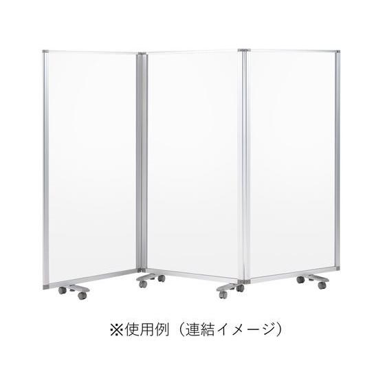 【メーカー直送】エランサ パネルスクリーン 連結型 W900×H1800mm アクリル 透明【代引不可】【お客様組立】パネル 連結パーテーション 間仕切り オフィス家具の画像