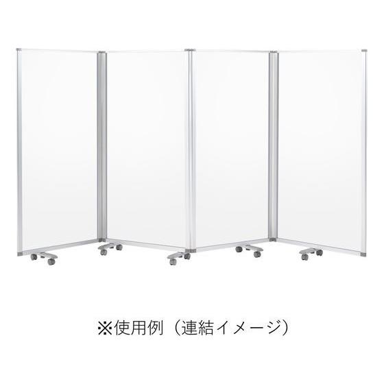 【メーカー直送】エランサ パネルスクリーン 連結型 W900×H1800mm アクリル 透明【代引不可】【お客様組立】パネル 連結パーテーション 間仕切り オフィス家具の画像