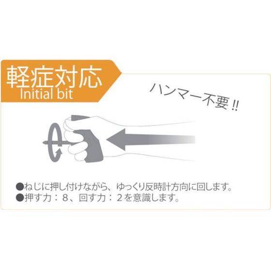 【お取り寄せ】エンジニア バズーカ&モグラセット DBZ-01 | エンジニア | 06