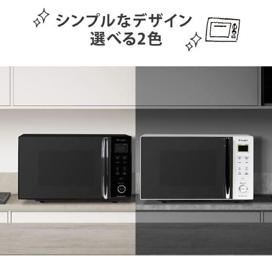e angle 電子レンジ ブラック ANGMOC5K あたため専用電子レンジ 電子