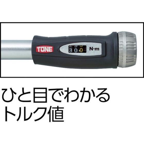 モッテ 【お取り寄せ】TONE モンキ形トルクレンチ(ダイレクトセット