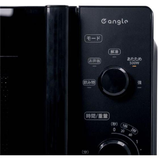 e angle 電子レンジ ANGV-MOF17-A-K あたため専用電子レンジ 電子