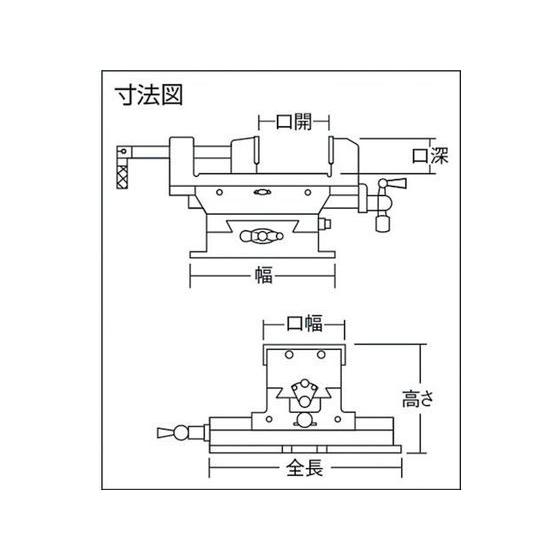 【お取り寄せ】TRUSCO クロスバイス 125mm CR-125N バイス クランプ ハンドプレス 作業用品 工具_2