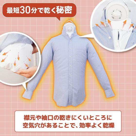 THANKO アイロンいら〜ず ブラック HRNCLSSBK 衣類乾燥機 布団乾燥機