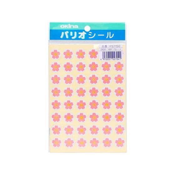 OKINA オキナ パリオシール 花マーク さくら 48片×5枚 PS1150 カラー