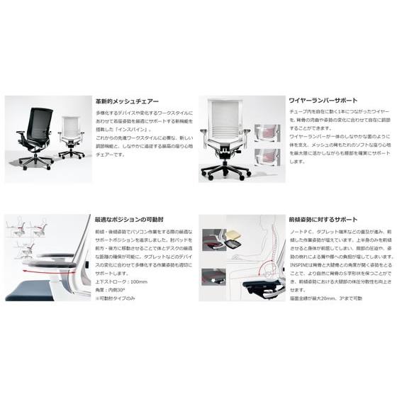 【メーカー直送】コクヨ インスパイン ヘッドレスト可動肘 背白座黒 CRGA2515E1GME6V【代引不可】【組立・設置・送料無料】肘付き 固定肘タイプ 布張りチェア_2